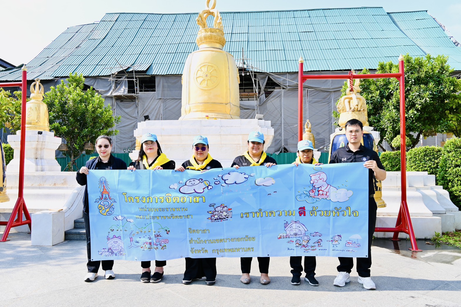 กรมบังคับคดี ร่วมกิจกรรมจิตอาสาพัฒนา “เราทำความดี ด้วยหัวใจ” เนื่องในวันคล้ายวันพระราชสมภพ สมเด็จพระกนิษฐาธิราชเจ้า กรมสมเด็จพระเทพรัตนราชสุดาฯ สยามบรมราชกุมารี